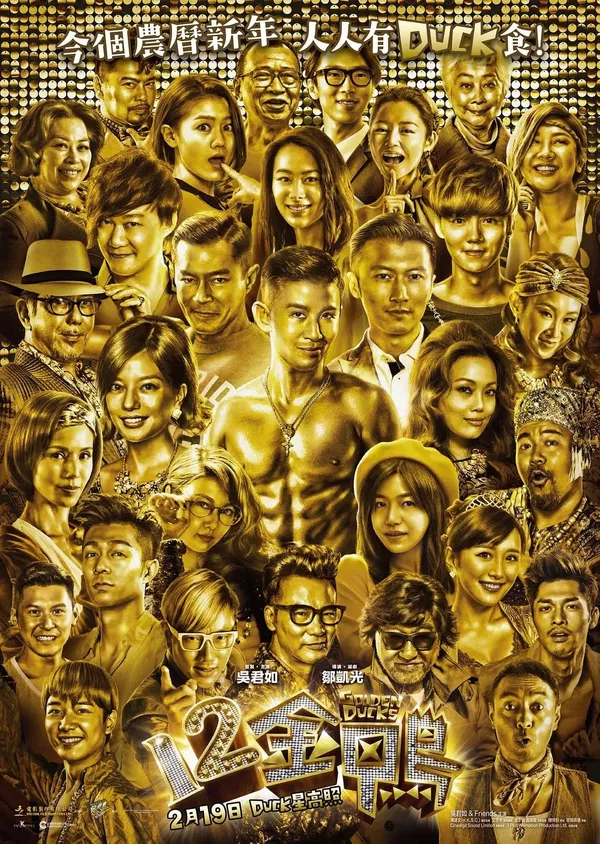 Poster phim 12 Con Vịt Vàng trên Phim Mới