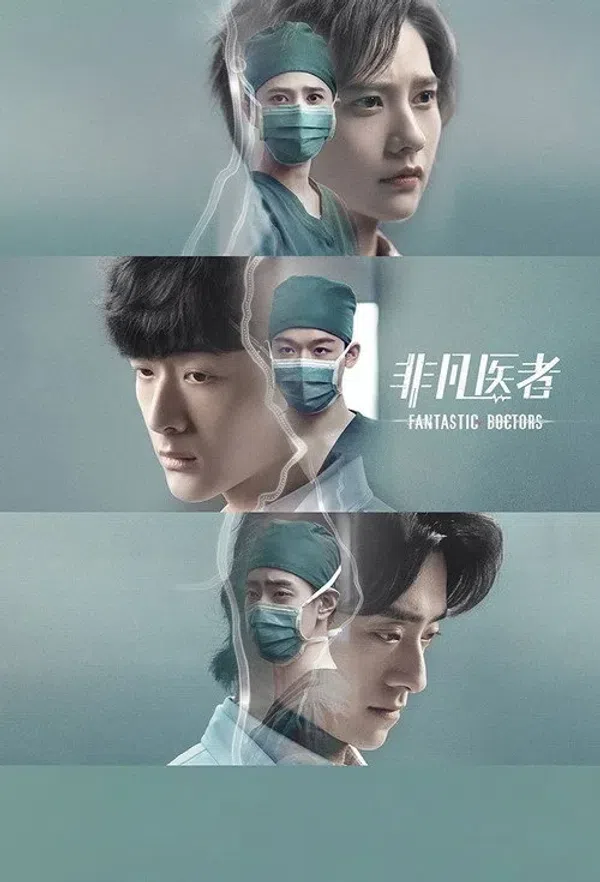 Poster phim Bác Sĩ Phi Phàm trên Phim Mới
