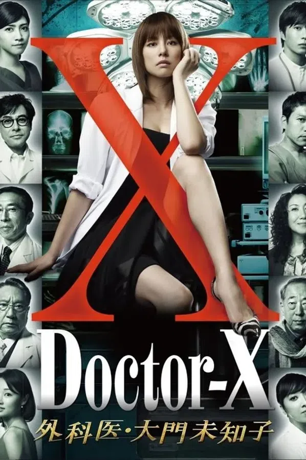 Poster phim Bác Sĩ X Ngoại Khoa: Daimon Michiko (Phần 1) trên Phim Mới