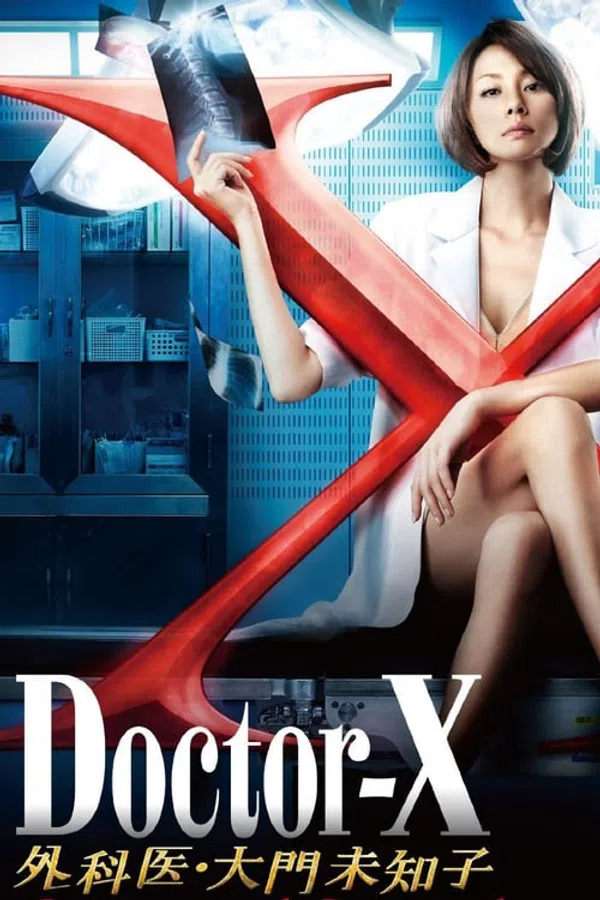 Poster phim Bác Sĩ X Ngoại Khoa: Daimon Michiko (Phần 2) trên Phim Mới