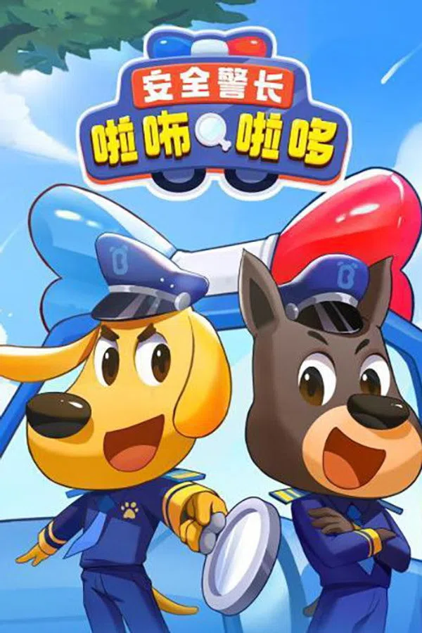 Poster phim Cảnh Sát Trưởng Labrador (Phần 1) trên Phim Mới