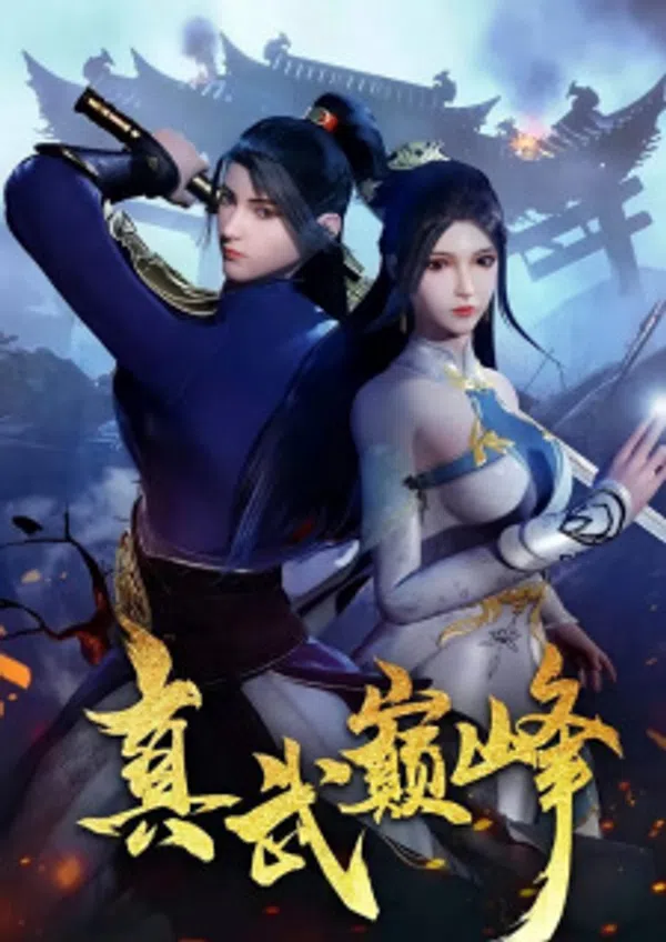 Poster phim Chân Võ Đỉnh Phong trên Phim Mới
