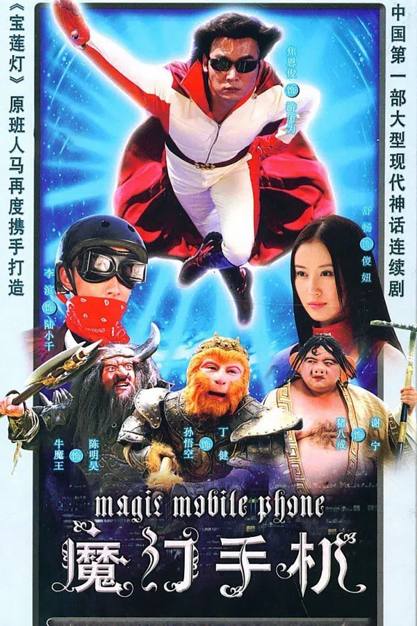 Poster phim Chiếc Điện Thoại Thần Kỳ (Phần 1) trên Phim Mới