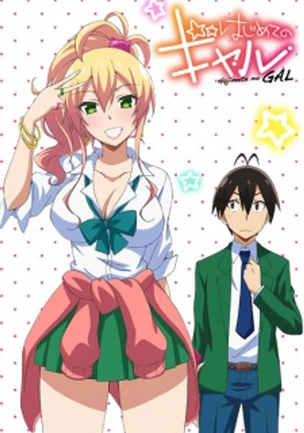 Poster phim Hajimete no Gal trên Phim Mới