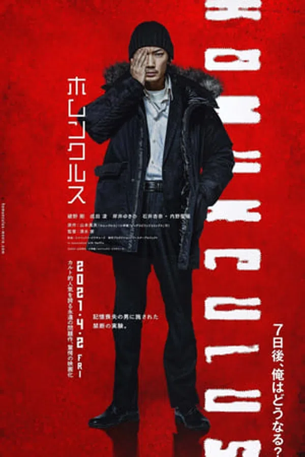 Poster phim Kẻ Nhìn Thấu trên Phim Mới