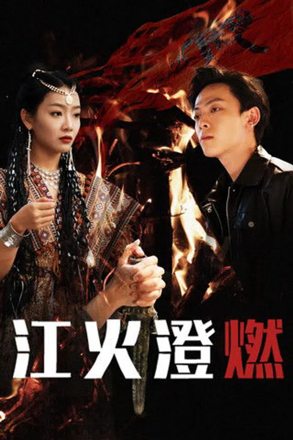 Lửa Cháy Trên Sông