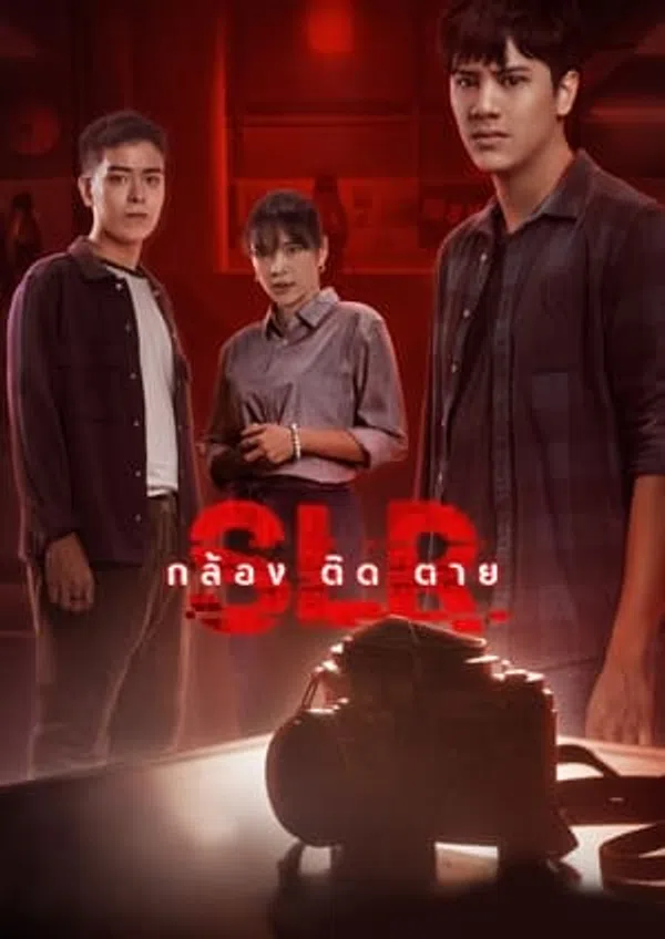 Poster phim Máy Ảnh Tử Thần trên Phim Mới