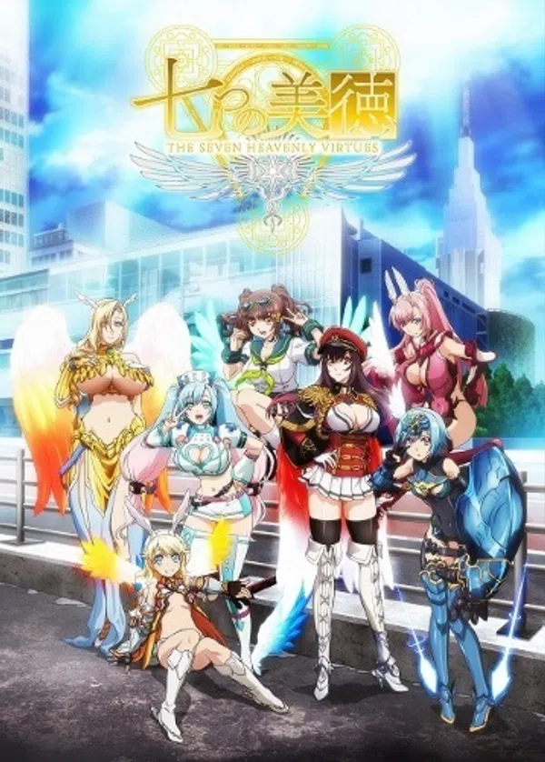 Poster phim Nanatsu no Bitoku trên Phim Mới