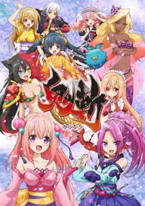 Xem Phim Onigiri Vietsub HD Online
