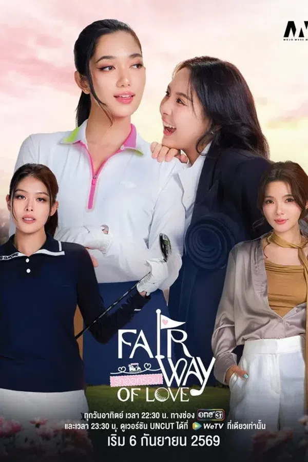 Poster phim Sân Golf Tình Yêu trên Phim Mới