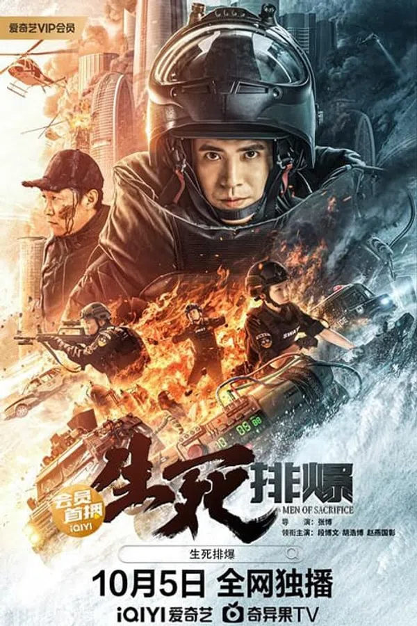 Poster phim Sự Sống Và Cái Chết trên Phim Mới