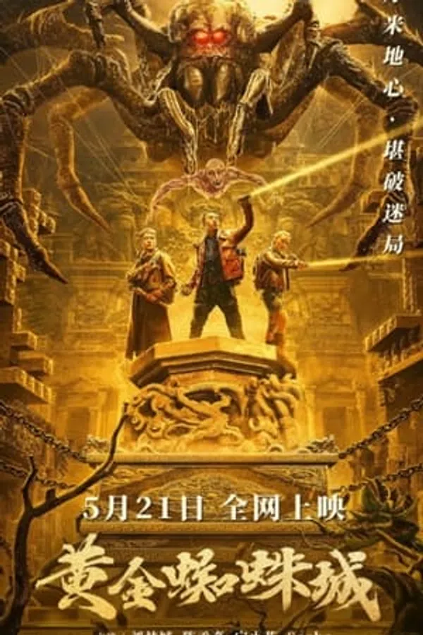 Poster phim Thành Phố Nhện Vàng trên Phim Mới