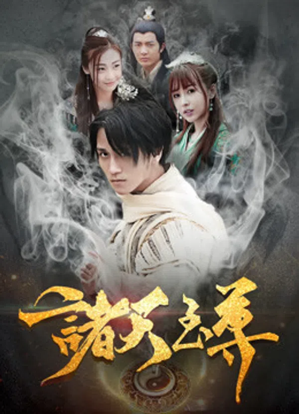 Xem Phim Thiên đàng Vietsub HD Online