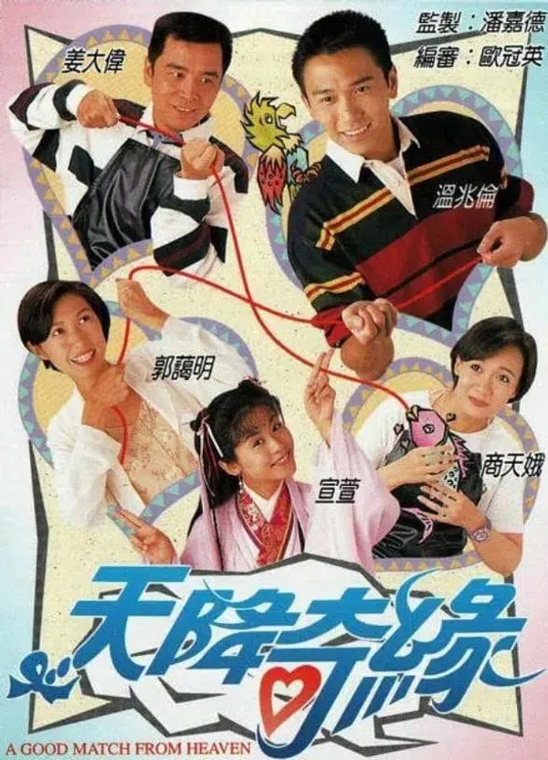 Xem Phim Thiên Định Kỳ Duyên Vietsub HD Online