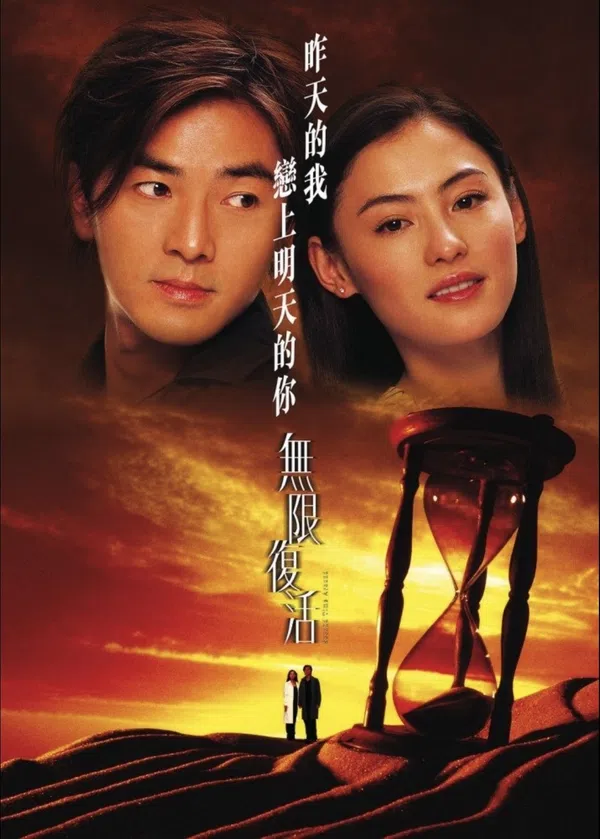 Xem Phim Vô Hạn Phục Hoạt Vietsub HD Online